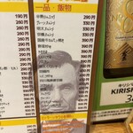 リンカーン食堂 - 