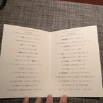 リナシメント - 