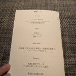 リナシメント - 