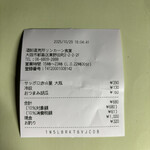 リンカーン食堂 - 