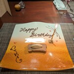 リナシメント - 