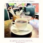 フォーシーズン - 