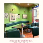 フォーシーズン - 