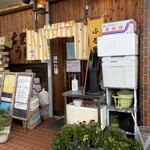 ふる里うどん  - ふるさとうどん