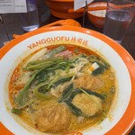 楊國福 マーラータン - 