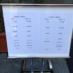 オーグードゥジュール メルヴェイユ - Ｈ26.11 ランチメニュー