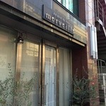 オーグードゥジュール メルヴェイユ - Ｈ26.11 外観