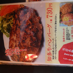 Chita Oobuya Tagaya - 