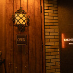 焼肉KAJIYA - 用賀駅徒歩12分