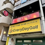 和韓ブランチ 熾き火 - 