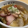 麺処 秋もと
