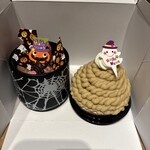 ケイク・デ・ボア - 