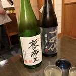 和食あかざわ - 