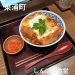 しんぱち食堂 - 料理写真:カツ丼