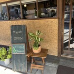 町結cafe & バル - 
