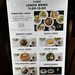 BABYFACE SKY TERRACE - 