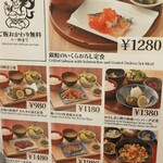 酒場 らいぜん 渋谷 - 