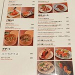 酒場 らいぜん 渋谷 - 