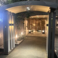 オーパス ワン - 