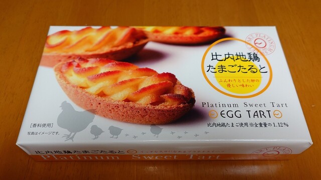 道の駅 美郷（【旧店名】雁の里せんなん） - 後三年（道の駅）の写真