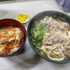 松屋