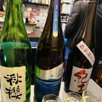焼き鳥けむり 日本酒専門店 - 