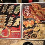 餃子工房 ちびすけ - 