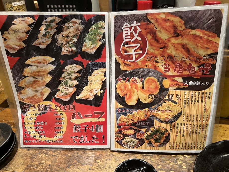 ちびすけ 餃子工房 ちびすけ 阿倍野橋店(天王寺駅/居酒屋)＜ネット予約可