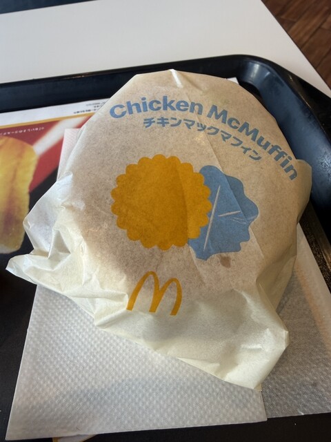 McDonald's Ichigonomiya Ten photo 2