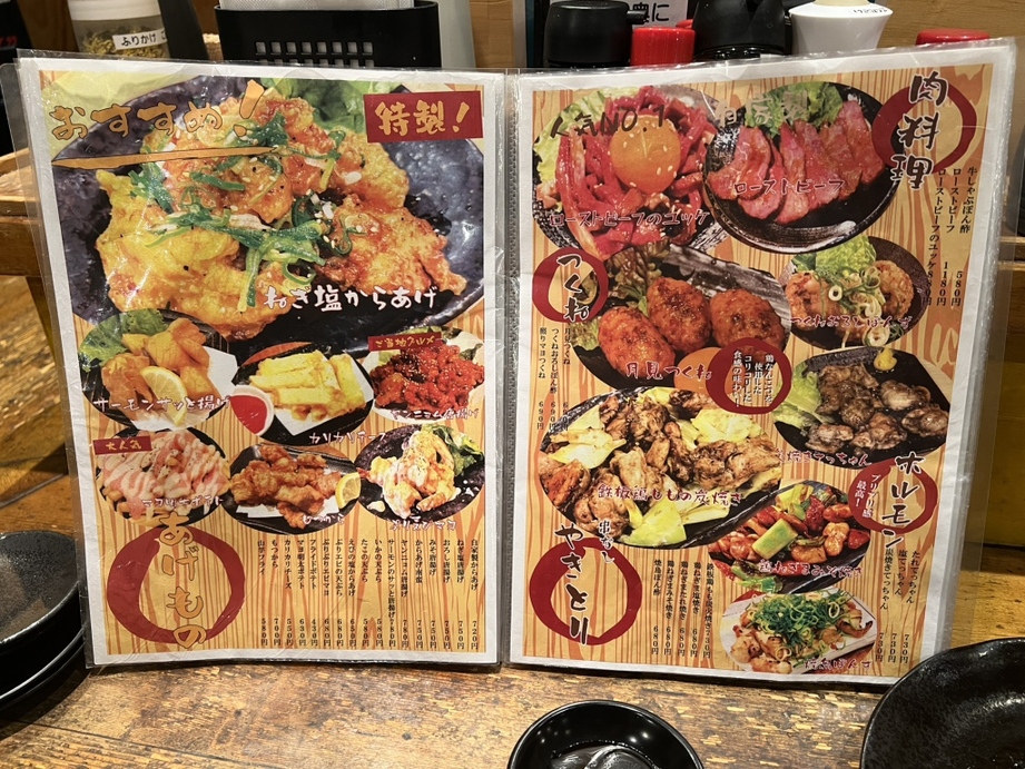 メニュー写真 : 餃子工房 ちびすけ 阿倍野橋店 （ギョウザコウボウ