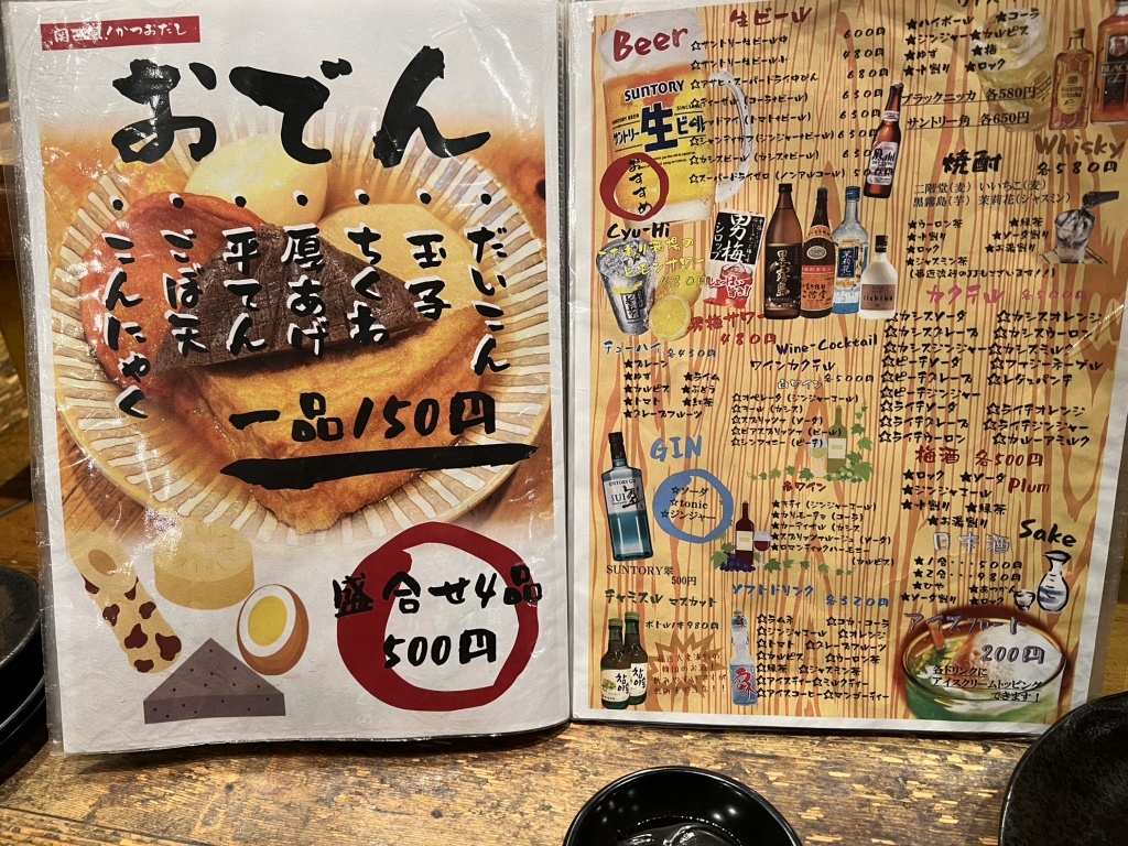 メニュー写真 : 餃子工房 ちびすけ 阿倍野橋店 （ギョウザコウボウ