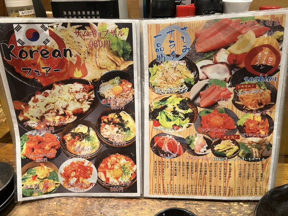 ちびすけ 餃子工房 ちびすけ 阿倍野橋店(天王寺駅/居酒屋)＜ネット予約可