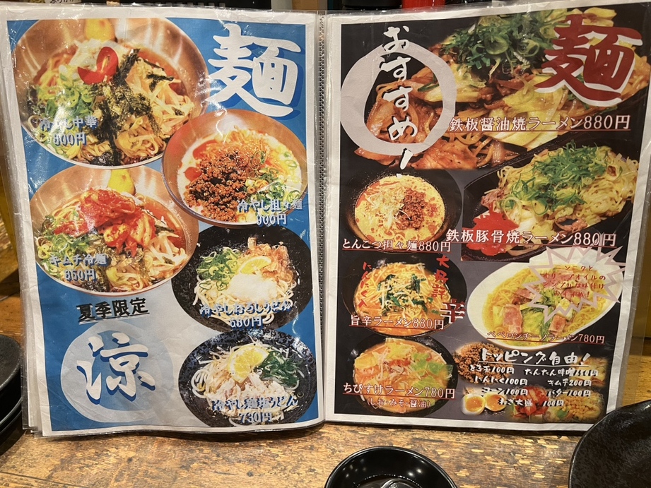 メニュー写真 : 餃子工房 ちびすけ 阿倍野橋店 （ギョウザコウボウ