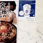 大釜もつ煮×串焼き 五右衛門 - 