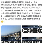 そば処 砂武縞 - 