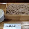 中村麺兵衛 池袋東口店