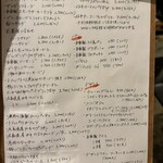 ビストロ アン クール - 