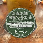 シンクロニシティー - 