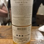 ビストロ アン クール - 