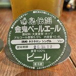 シンクロニシティー - 