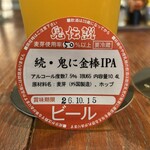 シンクロニシティー - 