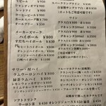 ビストロ アン クール - 