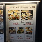カーン・ケバブ・ビリヤニ - 