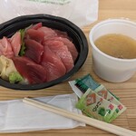 まぐろ相馬水産 - 