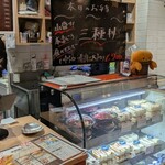 まぐろ相馬水産 - 