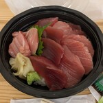 まぐろ相馬水産 - 