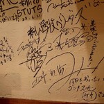 じんぎすかん マルタケ - 