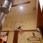 じんぎすかん マルタケ - 