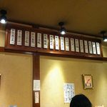 あなごめしうえの - 