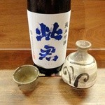 押上文庫 - 此君（鳥取）